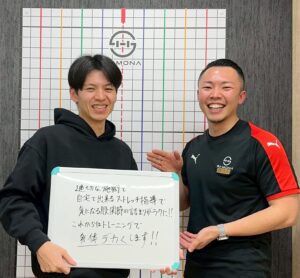 膝の痛み|江東区大島、江東区住吉サモーナスポーツ整骨院